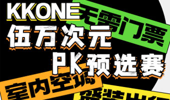 ĩ (li)KKONEǰʢĴԪͰ